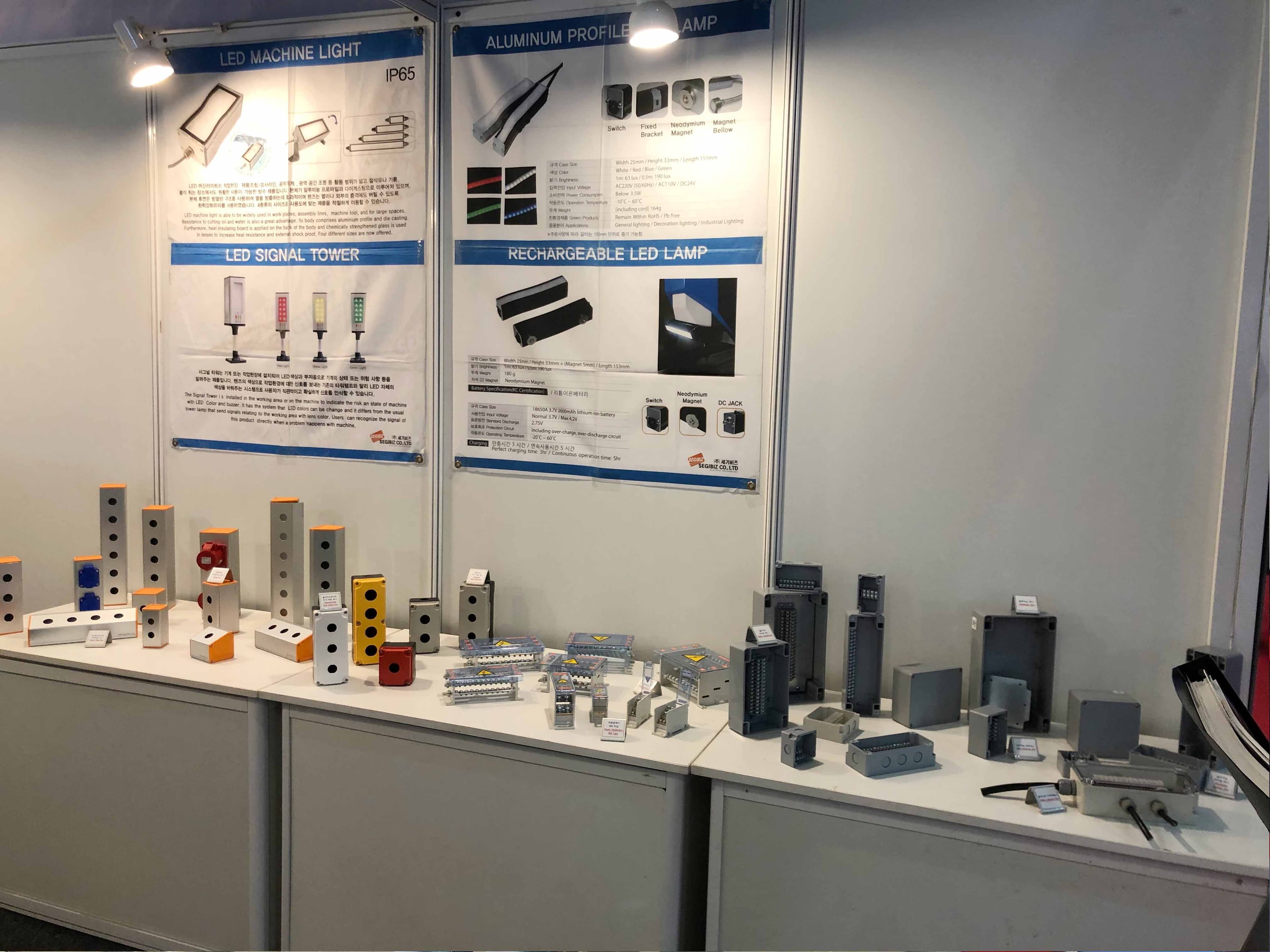 Segibiz Exhibition 2020 — The World Electricity Forum — Product Display